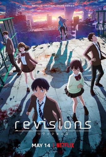 Poster for revisions