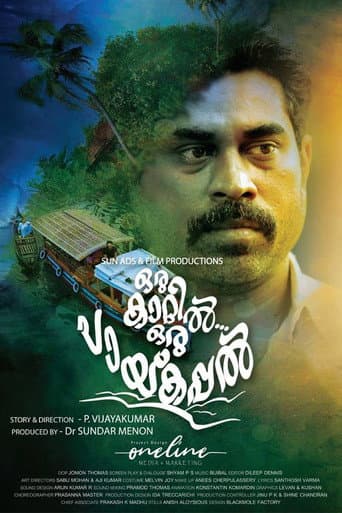 Poster for Oru Kaatil Oru Paykappal
