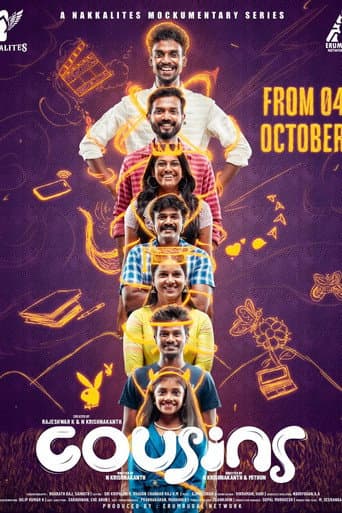 Poster for Cousins