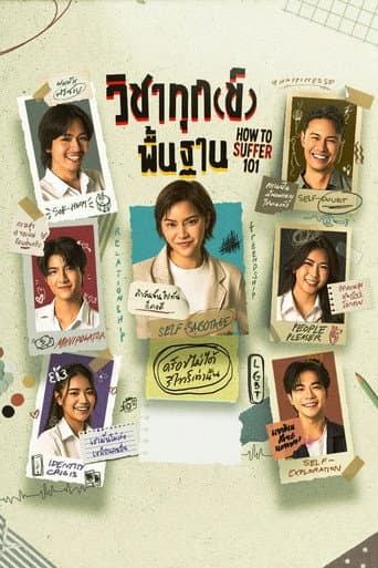Poster for How to Suffer 101