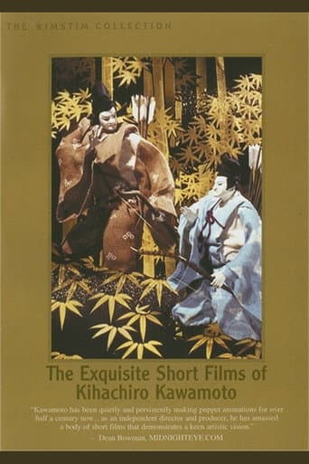 Poster for The Exquisite Short Films of Kihachiro Kawamoto