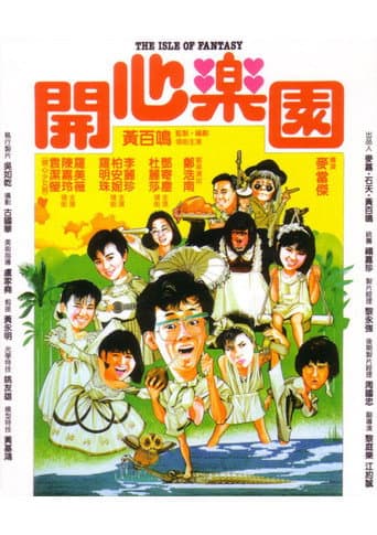 Poster for The Isle of Fantasy
