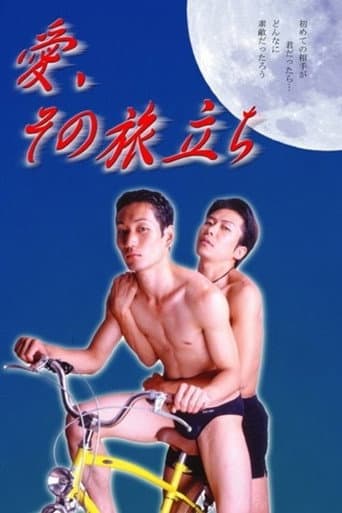 Poster for Love, and the Road Ahead