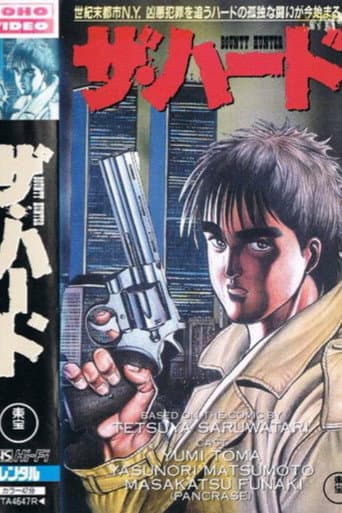 Poster for The Hard: Bounty Hunter