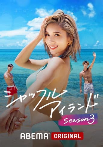 Poster for Season 3