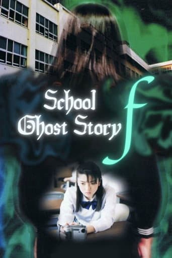 Poster for School Ghost Story F