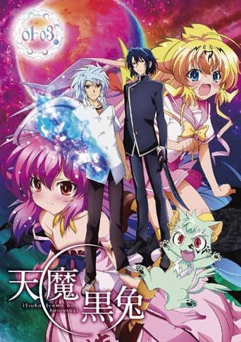 Poster for Season 1