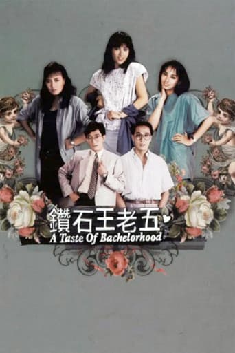 Poster for A Taste of Bachelorhood
