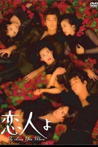 Poster for Season 1