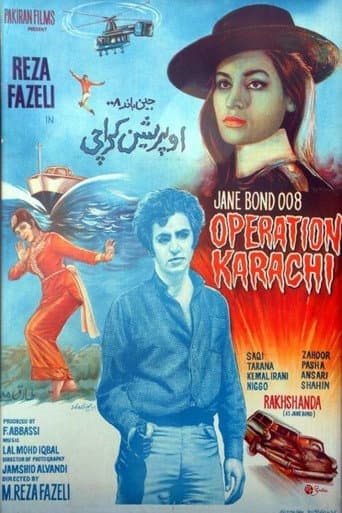 Poster for Jane Bond 008: Operation Karachi