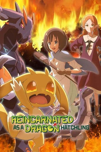 Poster for Reincarnated as a Dragon Hatchling