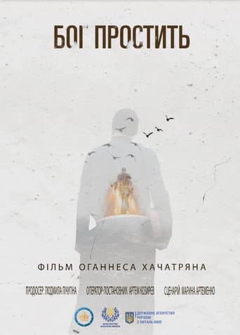 Poster for God Will Forgive