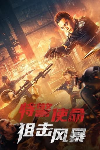 Poster for SWAT Mission: Sniper Storm