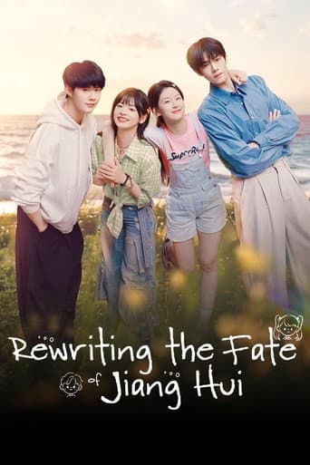 Poster for Rewriting the Fate of Jiang Hui