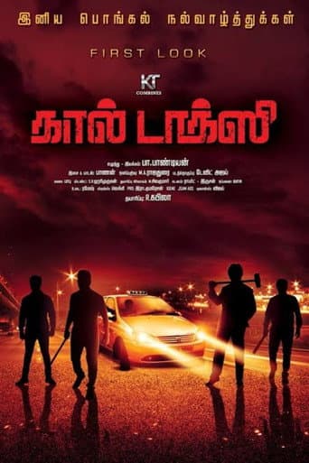 Poster for Call Taxi