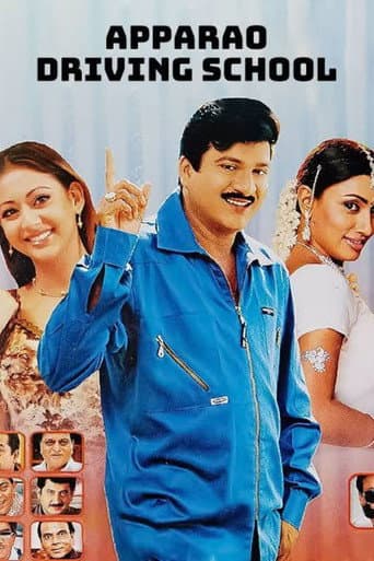 Poster for Apparao Driving School