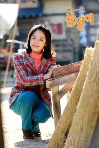 Poster for Samsaengi