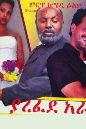 Poster for Yarefed Arada