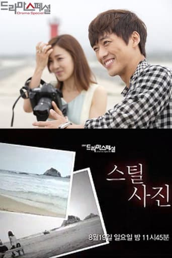 Poster for Still Picture