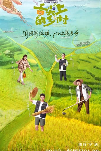 Poster for Countryside on the Tip of the Tongue