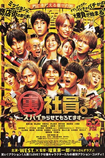 Poster for Mission: Sorta Possible