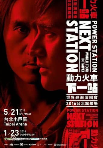 Poster for Power Station:Next Station Concert Live