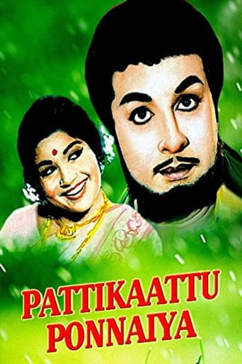 Poster for Pattikattu Ponnaiya