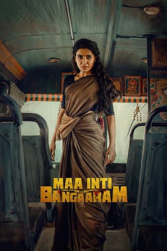 Poster for Maa Inti Bangaram