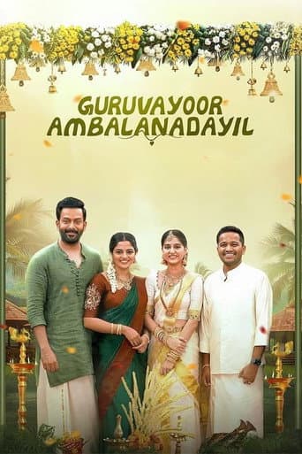 Poster for Guruvayoor Ambalanadayil