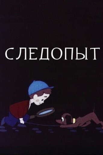 Poster for The Tracker