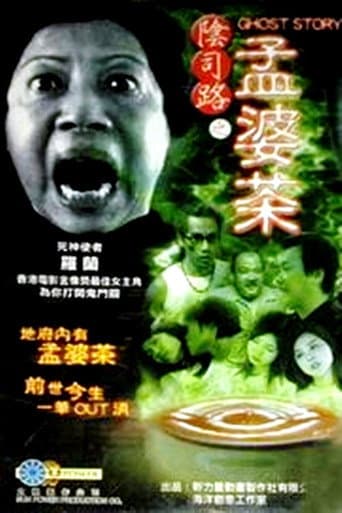 Poster for Ghost Story - Horrible Tea