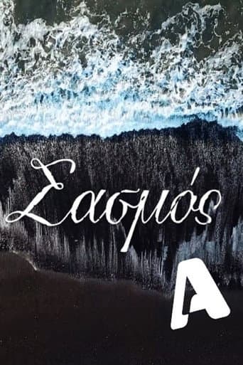 Poster for Season 2