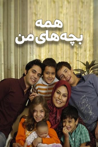 Poster for All My Children