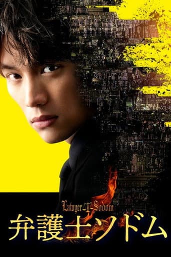 Poster for Season 1