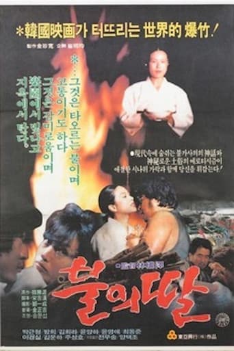 Poster for Daughter of the Flames