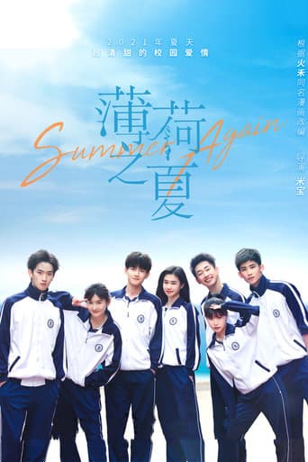 Poster for Season 1
