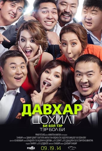 Poster for The Lucky Break