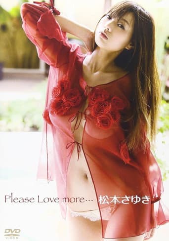 Poster for 松本さゆき／Please Love more・・・
