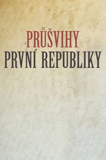 Poster for Průšvihy první republiky