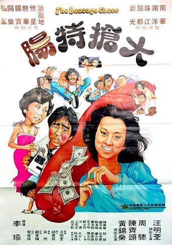 Poster for The Sausage Chase