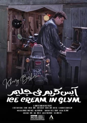 Poster for Ice Cream in Glim