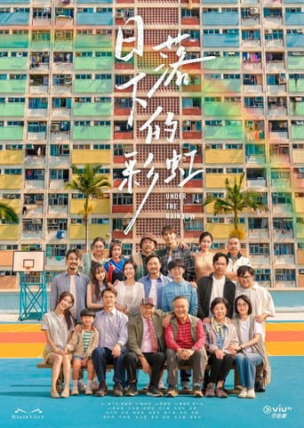 Poster for Season 1