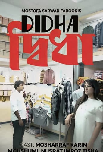 Poster for Didha