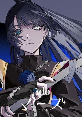 Poster for Ado: MARS