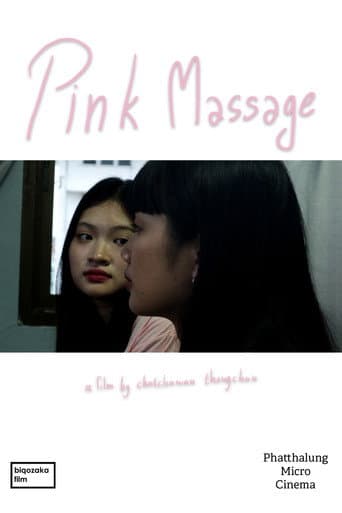 Poster for Pink Massage