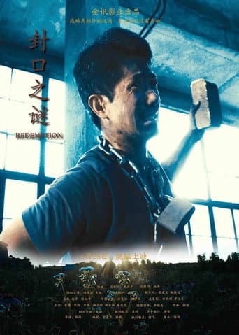 Poster for Redemption
