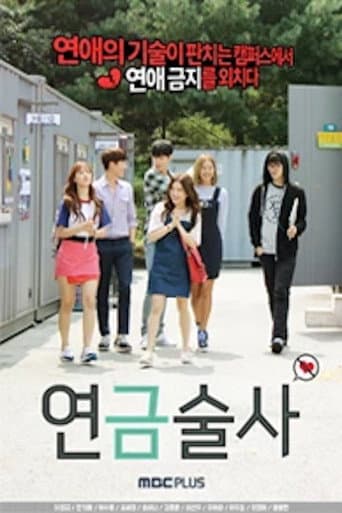 Poster for Alchemist