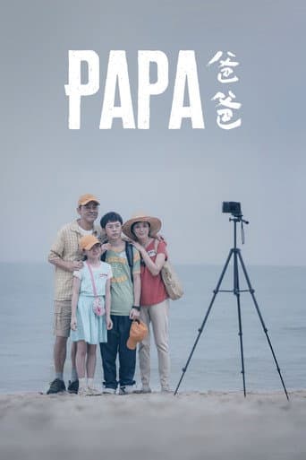Poster for Papa
