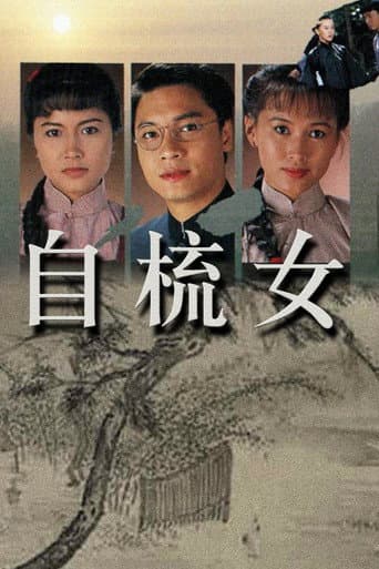 Poster for Silken Hands
