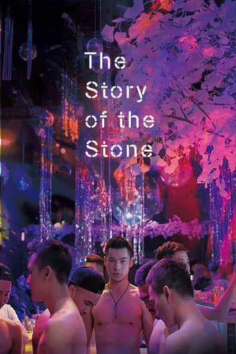 Poster for The Story of the Stone